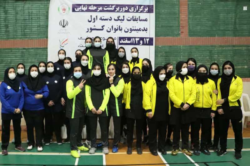 گیلان قهرمان لیگ دسته اول بدمینتون زنان شد