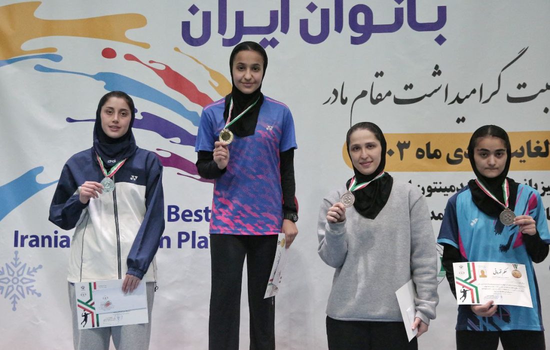 فاطمه فنایی، شگفتیساز بدمینتون برترینهای کشور