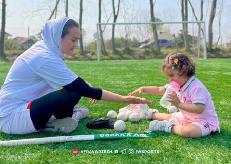 تمرین کاپیتان تیم ملی هاکی و دخترش دیارا